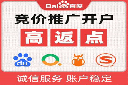 搜索引擎信息流广告的精准投放与效果提升